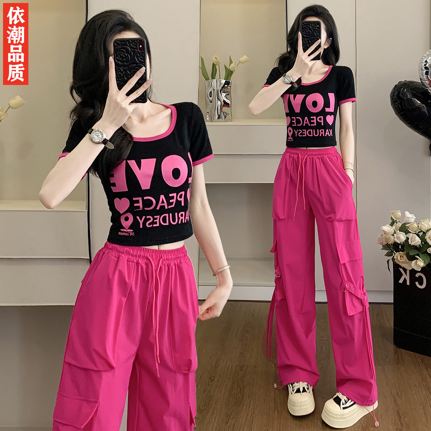 甜辣字母短款上衣曳步舞运动套装女夏薄款速干工装长裤跳舞两件套