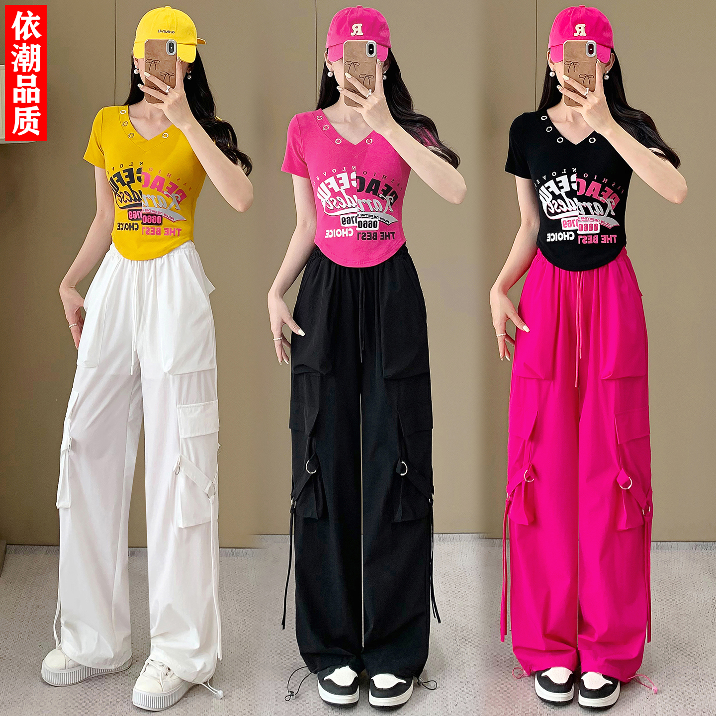 辣妹V领短袖T恤工装裤广场舞套装