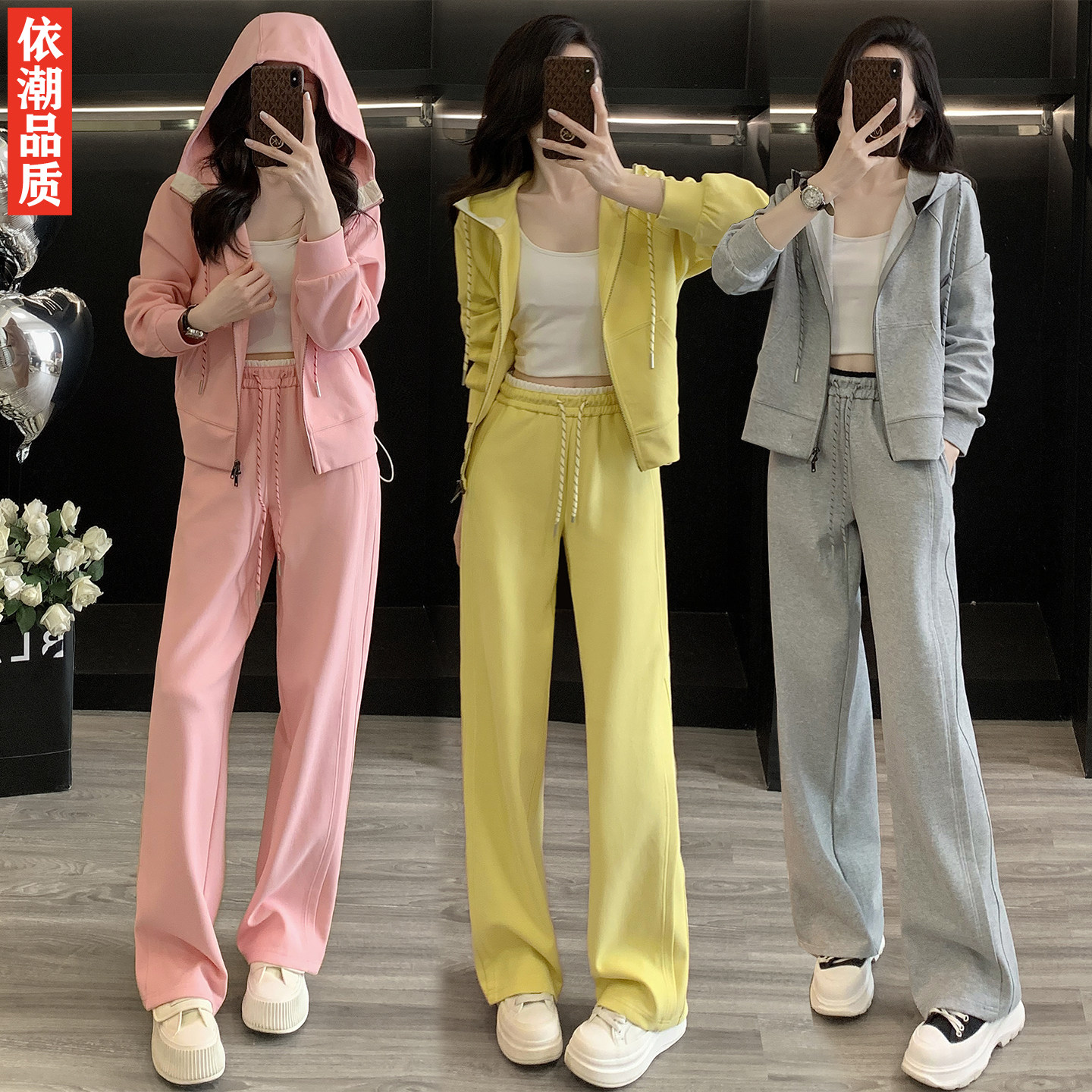 可盐可甜连帽双拉链卫衣休闲运动套装女2026春季高腰直筒裤两件套,女装/女士精品,休闲运动套装,淘宝优惠券,粉丝福利购,淘宝优惠卷