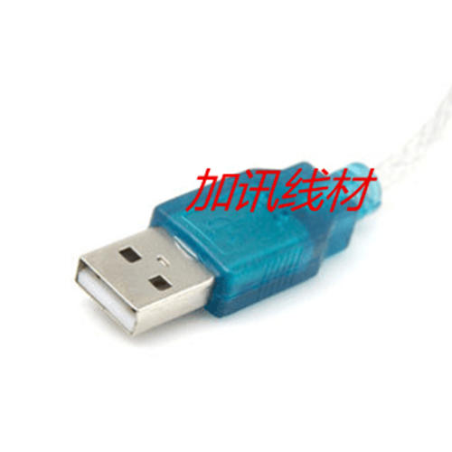 Concentrateur USB - Ref 369346 Image 3