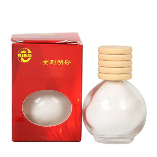 金刚明砂小瓶装 光明真言金刚沙六道真言 金刚明沙