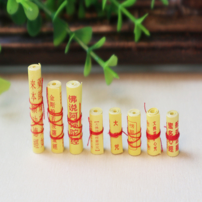 卷好的微型心经朱砂吊坠装藏用品
