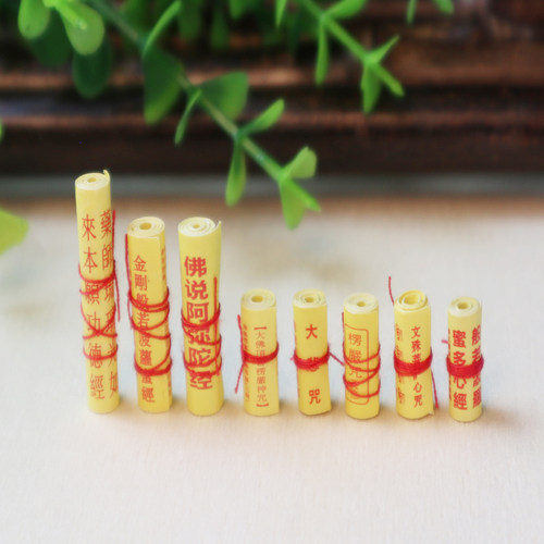 卷好的微型心经朱砂吊坠装藏用品