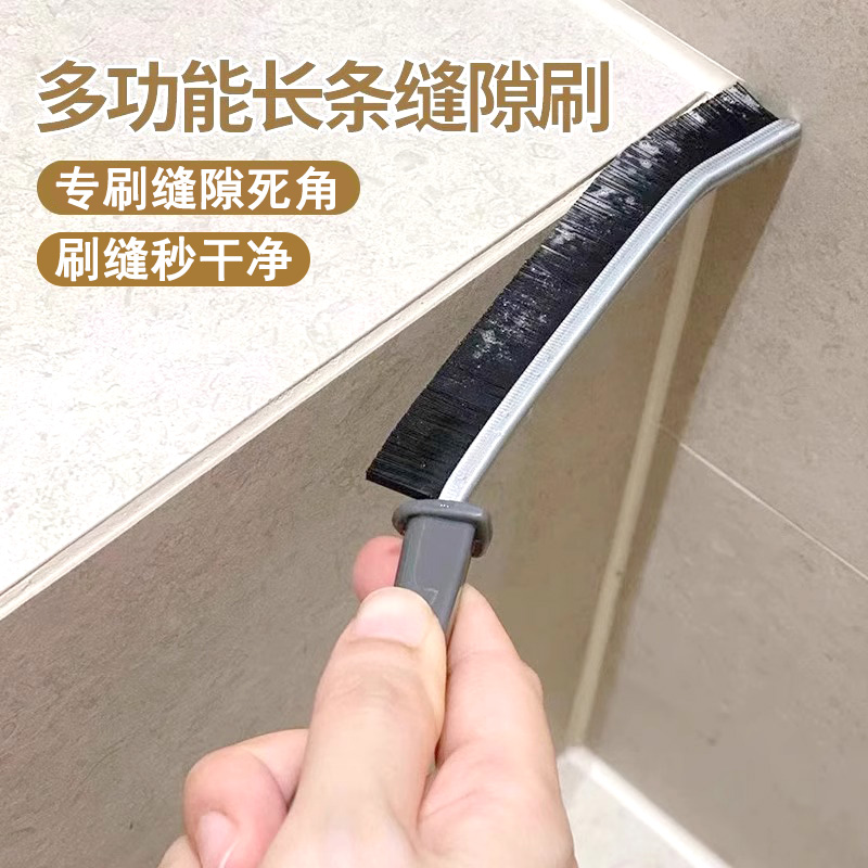 多功能缝隙刷卫生间厨房清洁死角