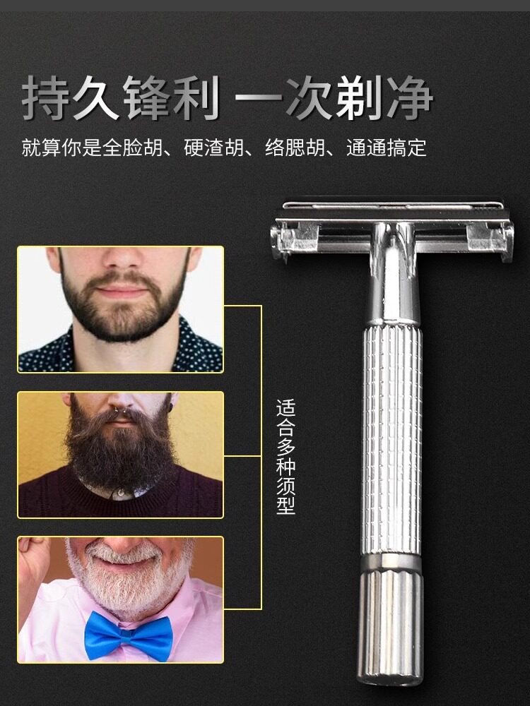면도기 수동 남성용 면도기 빈티지 면도날 스타일 면도기 양면 면도기 수염 면도기