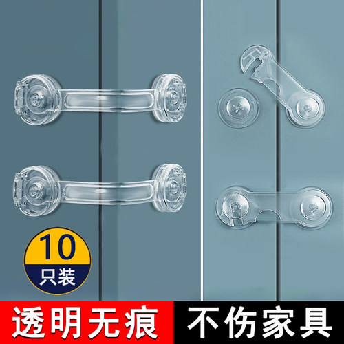 抽屉防开锁扣宝宝儿童安全锁