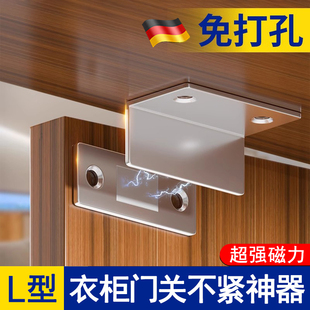 衣柜门磁吸贴片门关不紧神器抽屉吸合器卡扣免打孔门吸强磁铁锁扣