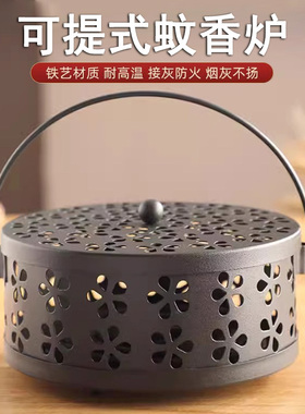 蚊香盘托蚊香盒带盖安全支撑架子文香托盘户外露营蚊香炉放置器家