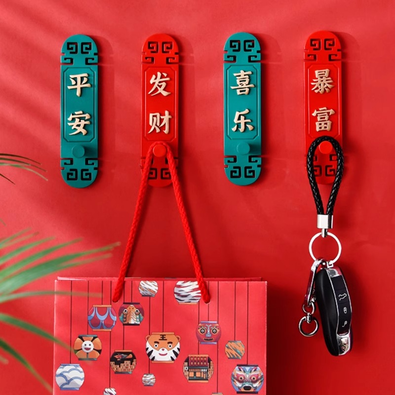 中式红色喜庆门后挂钩钥匙收纳壁挂入户口置物玄关挂架免打孔粘钩