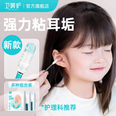 粘耳棒掏耳神器家用棉棒棉签掏耳朵专用儿童安全挖耳朵粘耳屎耳勺