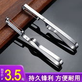 不锈钢削皮刀土豆去皮神器苹果瓜刨厨房专用水果蔬菜家用刮皮刀器