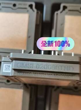 GMSI-020060TND