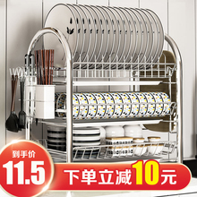 厨房用品家用大全洗放盘子碗筷沥水架碗碟收纳盒置物架储物架碗柜