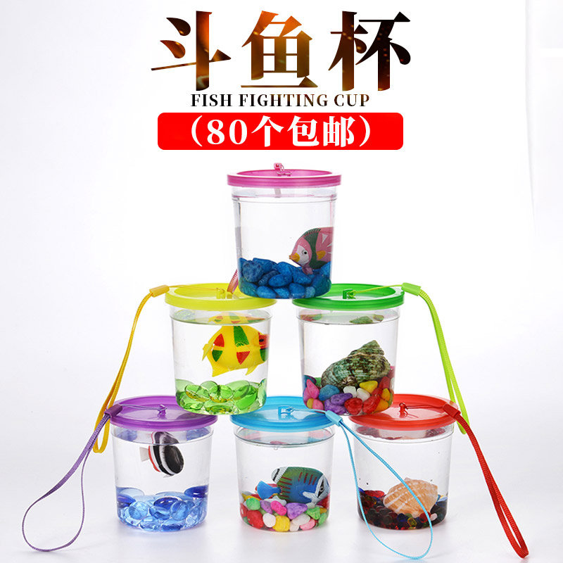斗鱼杯斗鱼盒迷你水母杯宠物盒高桌面缸