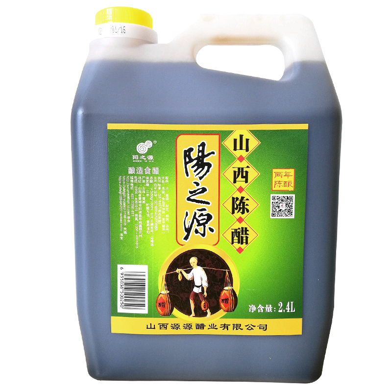 2.4升山西陈醋阳之源调味凉拌