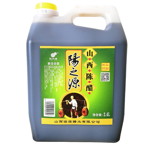 2.4升山西陈醋阳之源调味凉拌