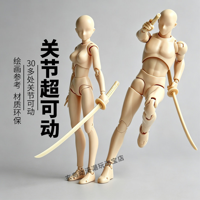 新款人体模型shf关节可动女素体人偶1/12人体模型画画动漫手办图片
