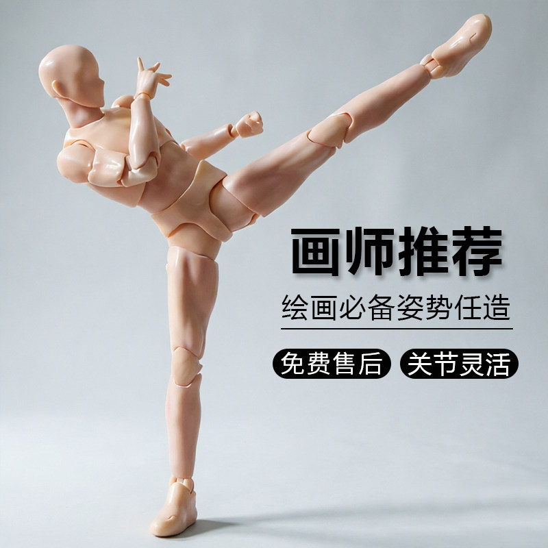 画师推荐shf关节超可动男女素体动漫人体模型手办美术绘画现货图片