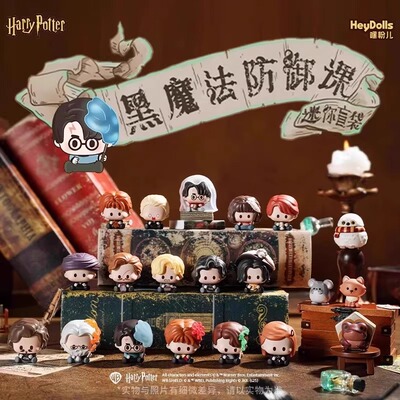 哈利·波特黑魔法防御课萌粒盲袋