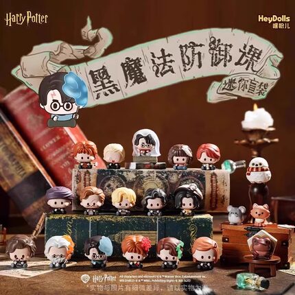 Suplay嘿粉儿哈利·波特黑魔法防御课迷你盲袋萌粒第二弹盲盒mini