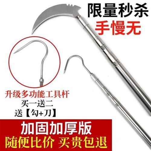 爆款捅马蜂窝杆子不锈钢伸缩杆房檐钩子高空摘果割水草捞杂物伸缩