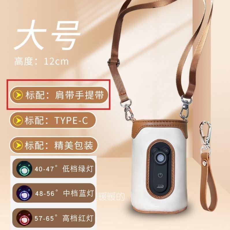 抖音数显恒温奶瓶保温神器婴儿外出便携式车载温奶器热奶暖奶套通