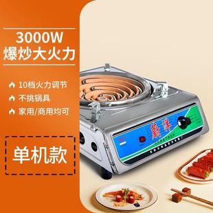 抖音纯用电的电炉灶家用电焰灶插电明火灶大功率电热炉公寓宿