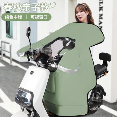 抖音小牛电动车挡风被分体式冬季nxt大师版u2加厚umax配件g400t冬