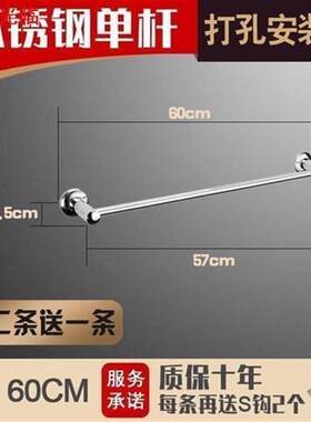爆款1米2304不锈钢毛巾架毛巾杆单杆化妆室40cm80cm90cm