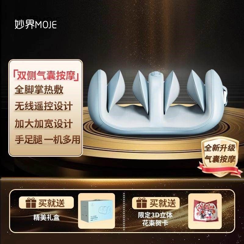 爆款妙界X3小腿部按摩器全自动揉捏按脚底部足疗机美腿仪肌肉放松,个人护理/保健/按摩器材,臀部/腿部按摩器,淘宝优惠券,粉丝福利购,淘宝优惠卷