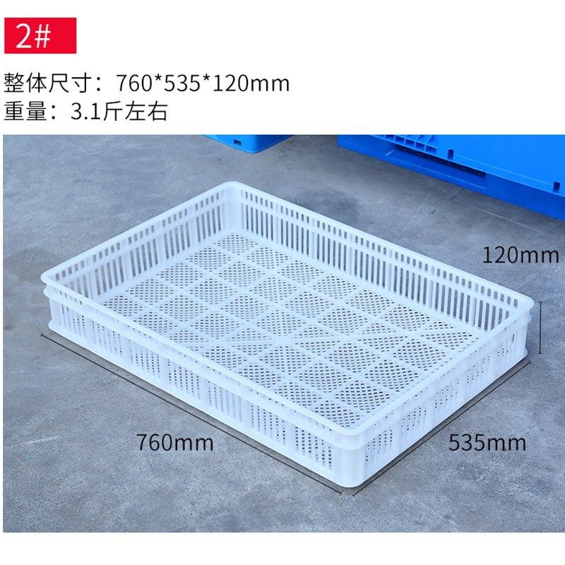 爆款雏鸡盘长方形鸡鸭苗运输周转筐孵化机出雏筐蛋盘鹅苗鸽子框育,收纳整理,收纳箱,淘宝优惠券,粉丝福利购,淘宝优惠卷