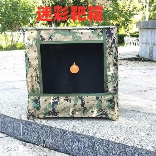 爆款靶箱帆布耐打室内外弹弓练习神器回收纳弹珠水软弹泥丸钢珠靶