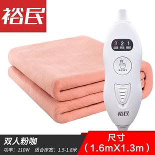 抖音裕民电热毯双人双控调温小型宿舍单人电褥子安全家用三人加大
