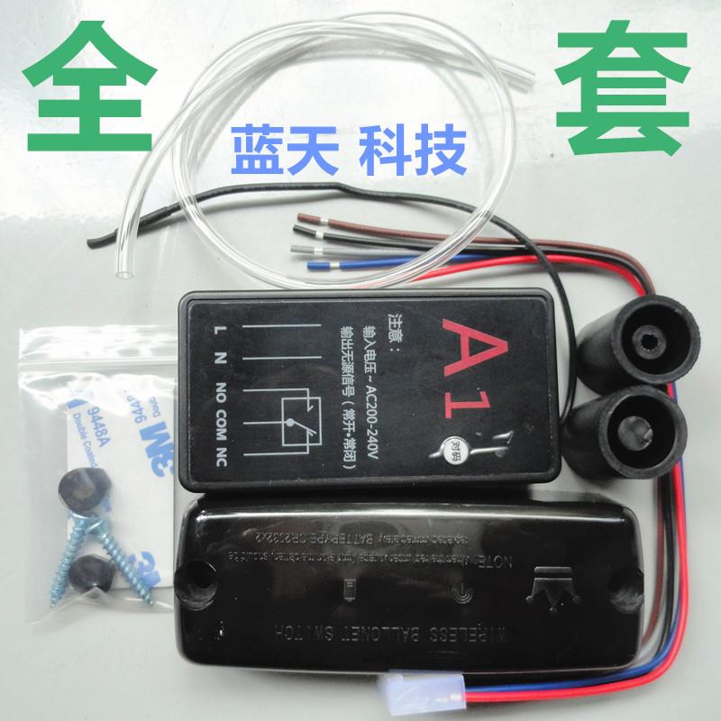 抖音快速卷帘门自动门配件无线 线气囊感应开 关工业门车库门栅栏