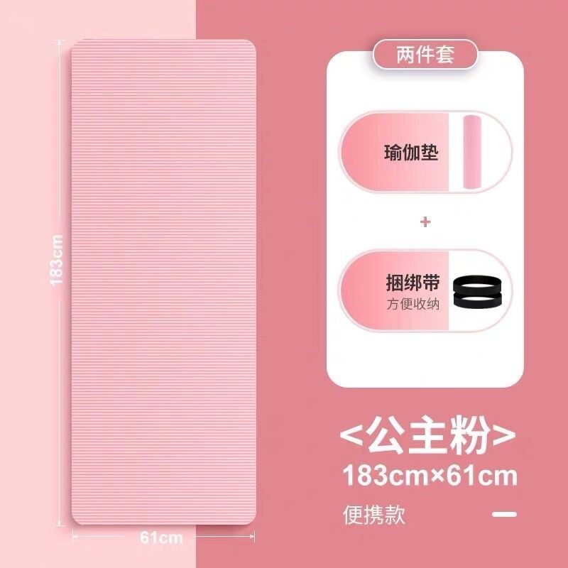 爆款瑜练垫加厚加宽加长2米15mm伽身垫防滑训家运动瑜伽垫子健用