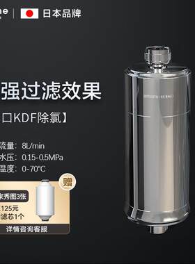 爆款amane日本天音净水器前置过滤器淋浴花洒水龙头自来水除氯沐