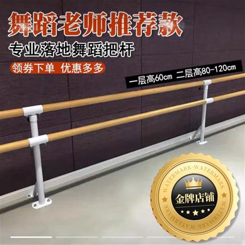 爆款舞蹈把杆配件移动固定调节升降芯螺丝单双层支架立杆订制零件