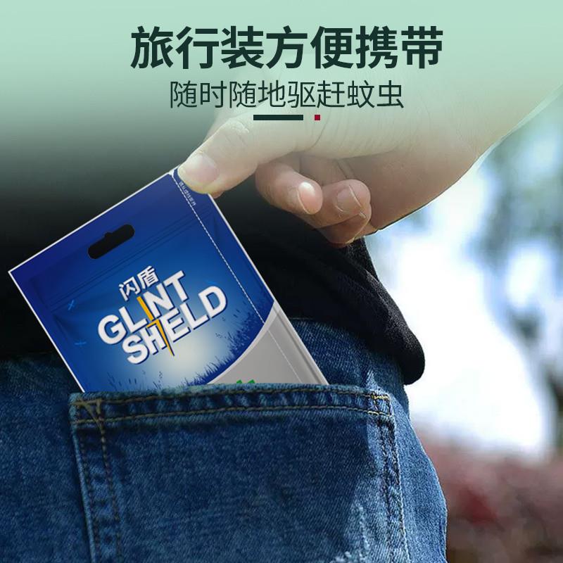 抖音优选-防蚊巾户外野钓夜s钓露营登山防蚊叮咬 避蚊胺湿巾防护