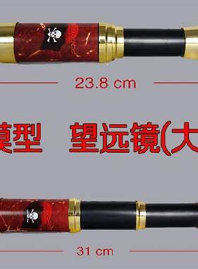 爆款cosplay派对模型指南针复古道具加勒比海盗航海罗盘派