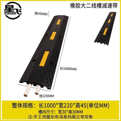 抖音二孔线槽 PVC黄黑过线槽 车间护线槽 电缆电线过桥板 地面压