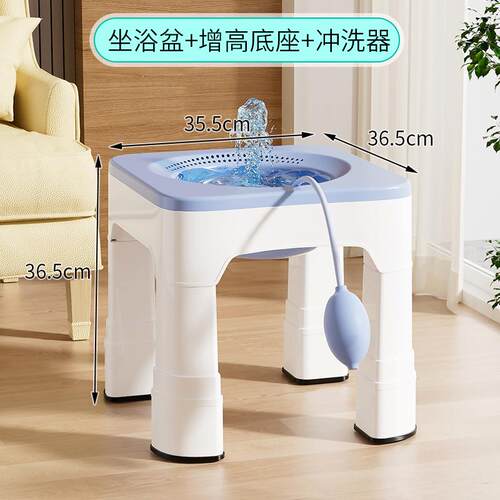 爆款痔疮坐浴盆男女可用浸泡器免蹲凳子孕产妇洗屁股带凳子老人冲