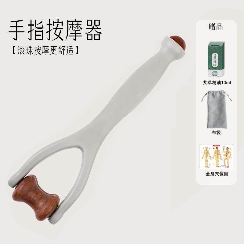 爆款砭石手指按摩器手部关节穴位刮滚轮神器瘦细漫画养成多功能经,个人护理/保健/按摩器材,手部/手臂按摩器,淘宝优惠券,粉丝福利购,淘宝优惠卷