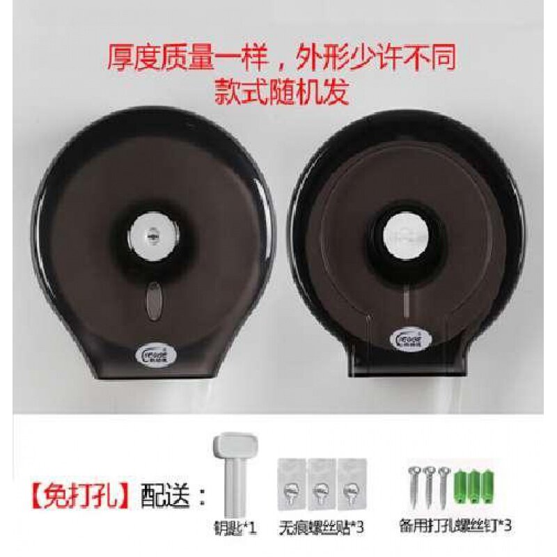 爆款圆的中式箱纸螺丝贴纸巾盒壁挂大卷纸盒创意长圆桶钥匙厕所抽