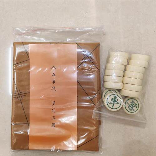 爆款三人象棋鼎棋三国杀争霸魏蜀吴多人益智中国象棋具聚会休闲游
