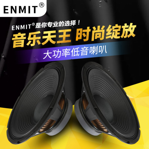大功率户外拉杠箱低音喇叭布边