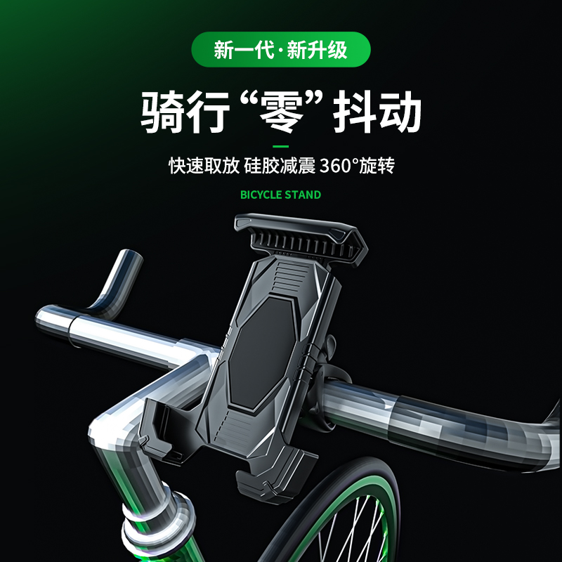 摩托车导航支架电瓶车自行车车载骑行摩旅防震手机架