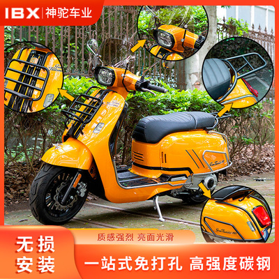 RAGT150摩托车改装配件