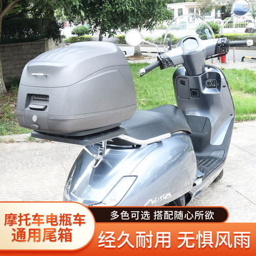 本田NS150LA大容量防水尾箱
