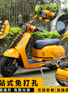 橙标RAGT150改装配件风挡靠背垫前后货架边包保险杠后备尾箱配件