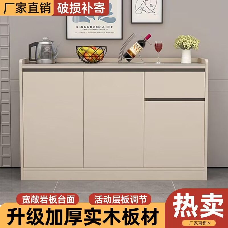 实木餐边柜岩板现代简约靠墙茶水柜收纳柜家用客厅橱柜落地储物柜